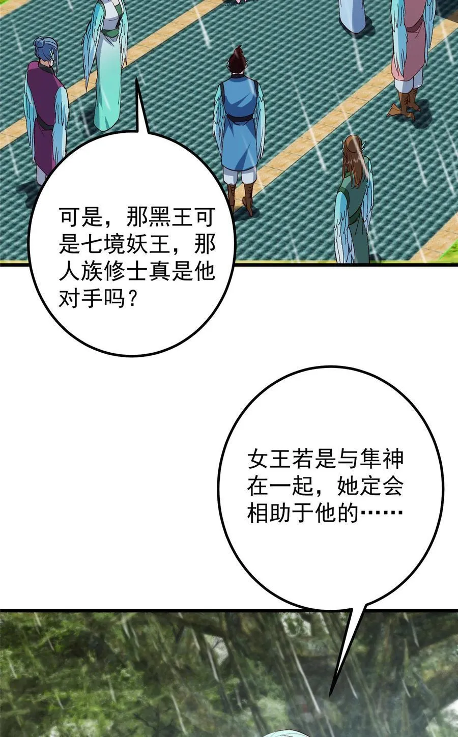 402 比宁剑山还要强！76