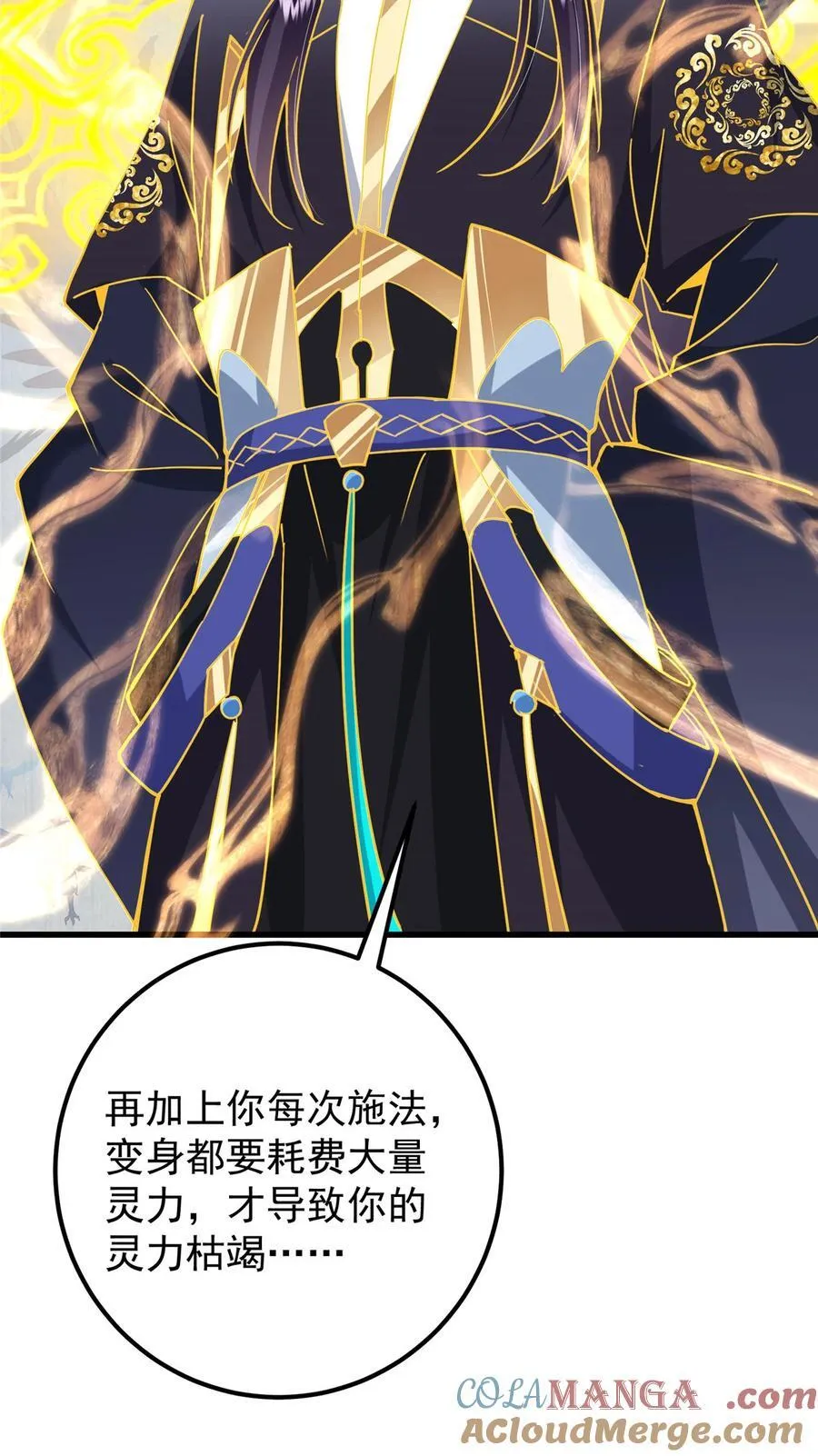 405 斩杀黑羽鹰王！12