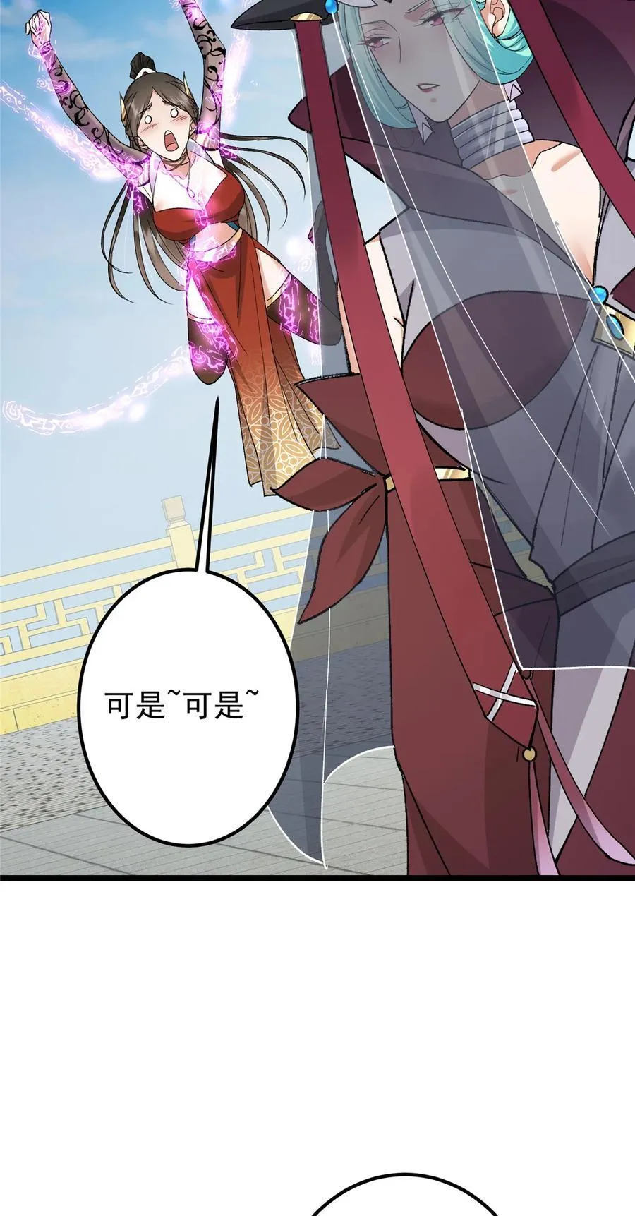 389 路朝歌疯狂捡漏中！26