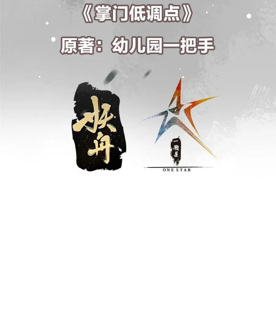 373 弱者的性命就该被拿捏？2
