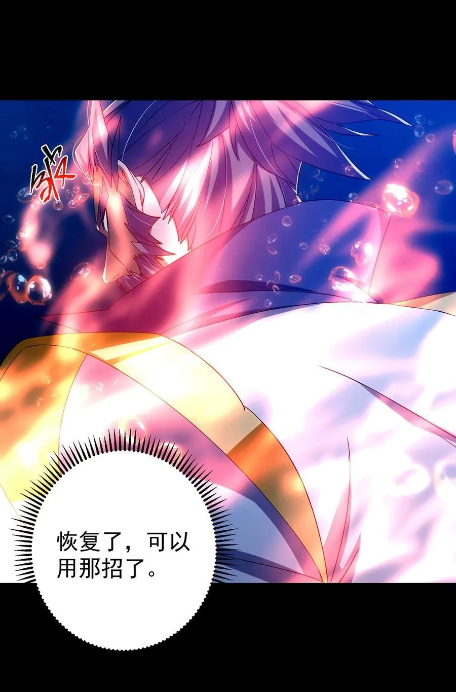 381 火神的压迫感！！20
