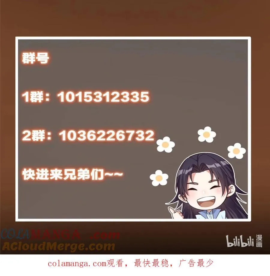 384 这一战点燃天玄！72