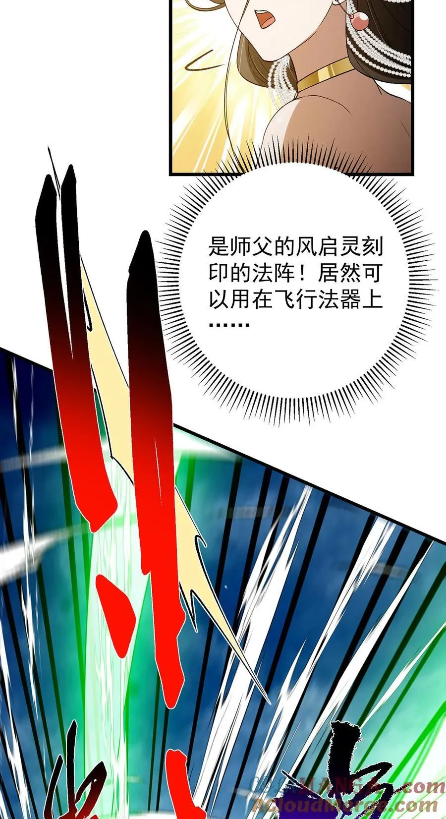 401 典型的父慈子孝27
