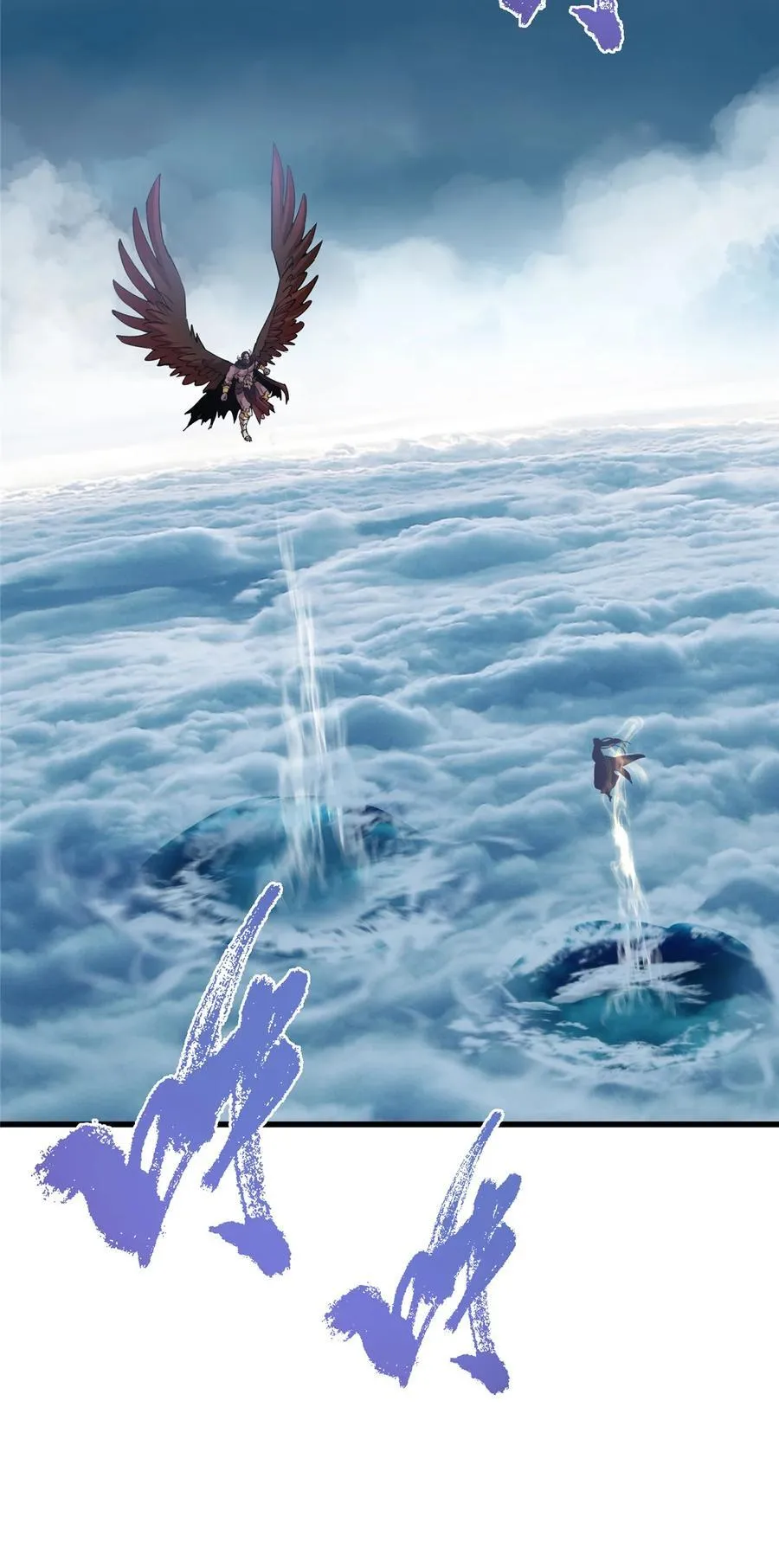 404 登仙大战妖神后裔！32