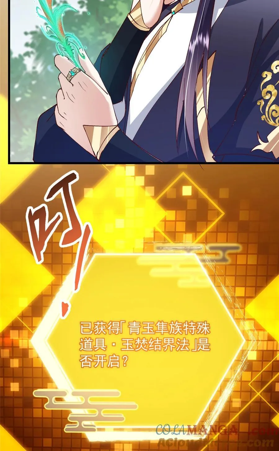 405 斩杀黑羽鹰王！69