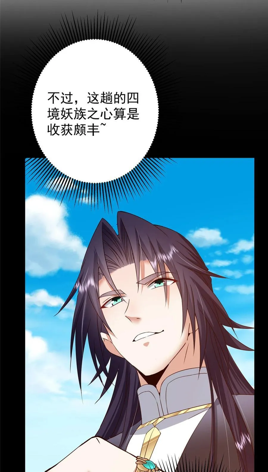 397 她居然领先我一步！19