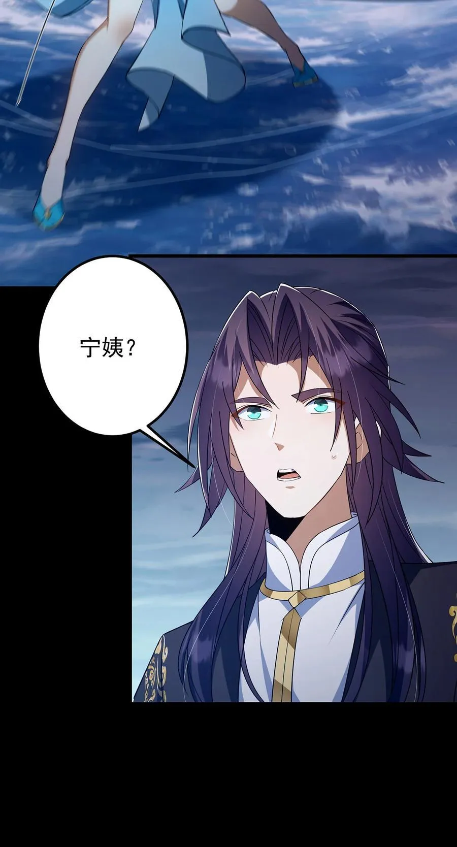 381 火神的压迫感！！7