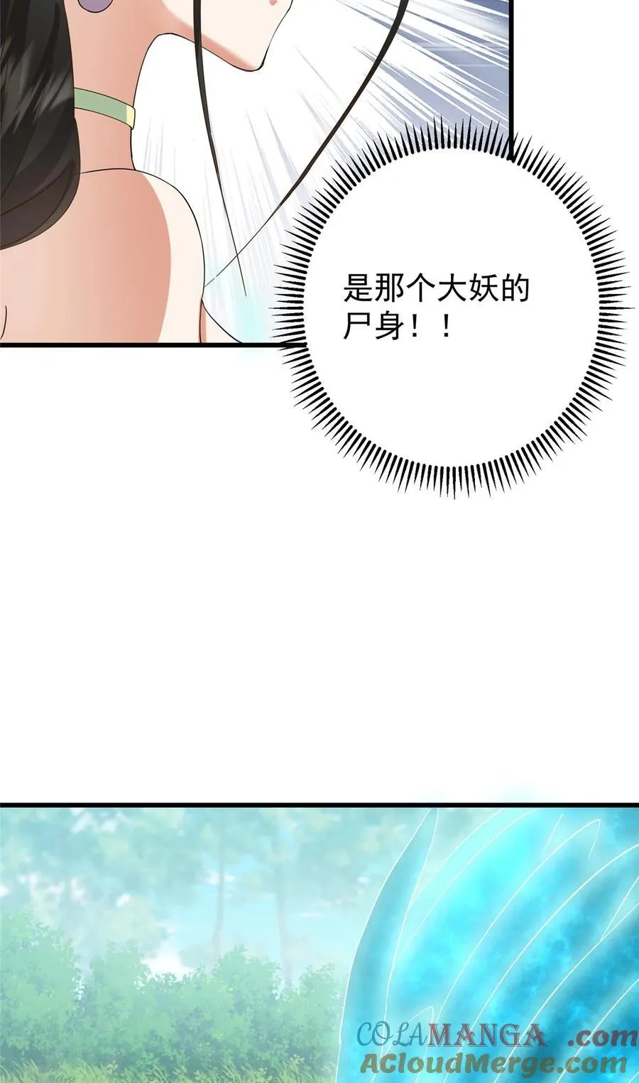 396 斩魂心剑的群体秒杀51