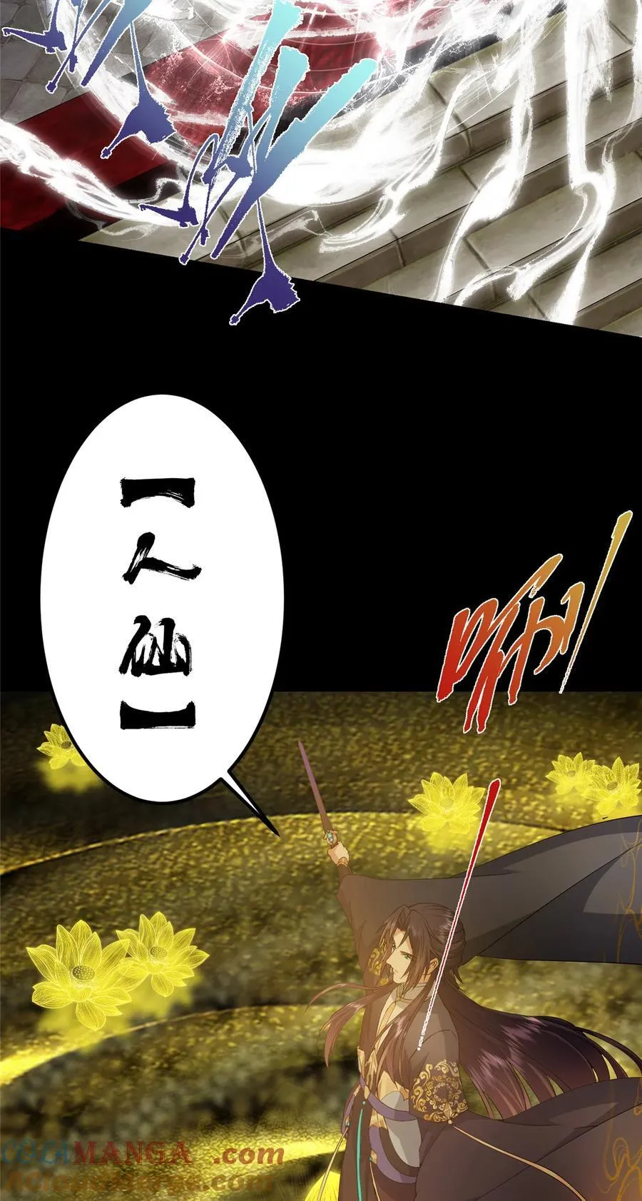 376 斩灵还有这等妙用？33