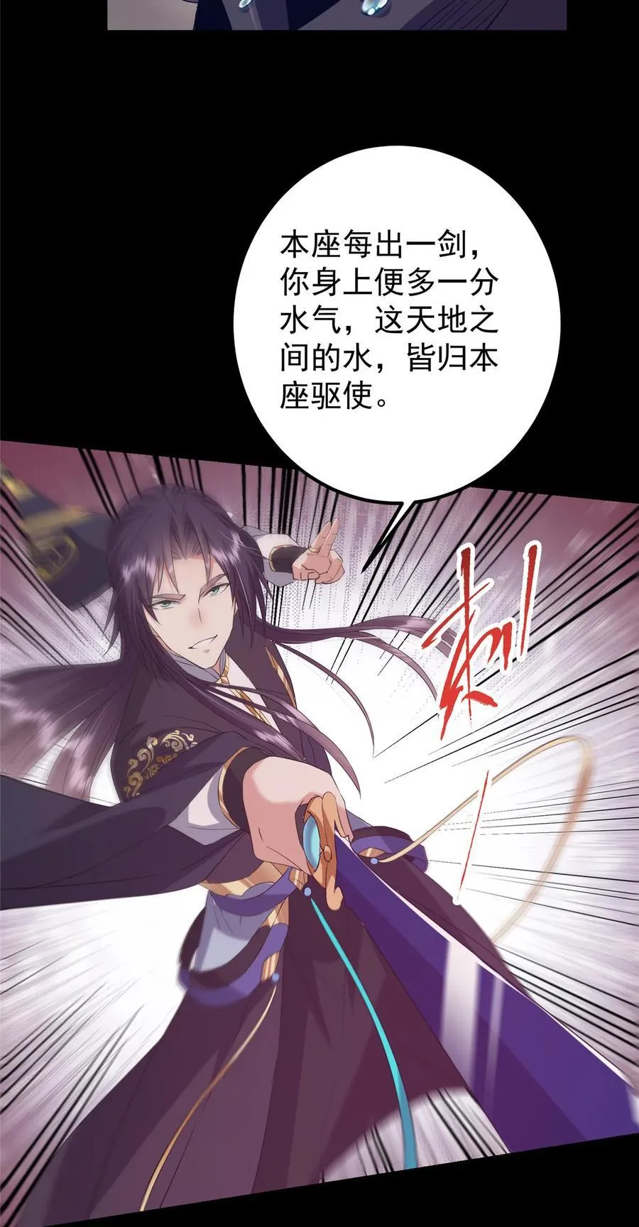 377 当谜语人的下场很惨的！19