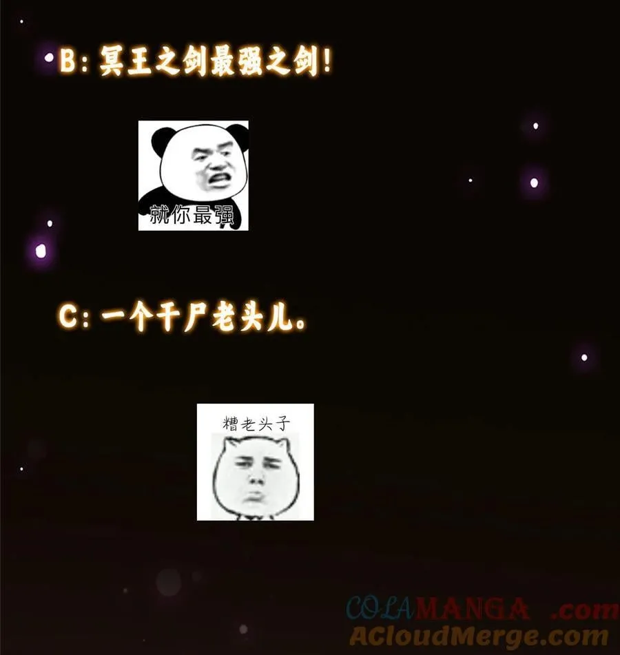 375 破了这天衣无缝！54