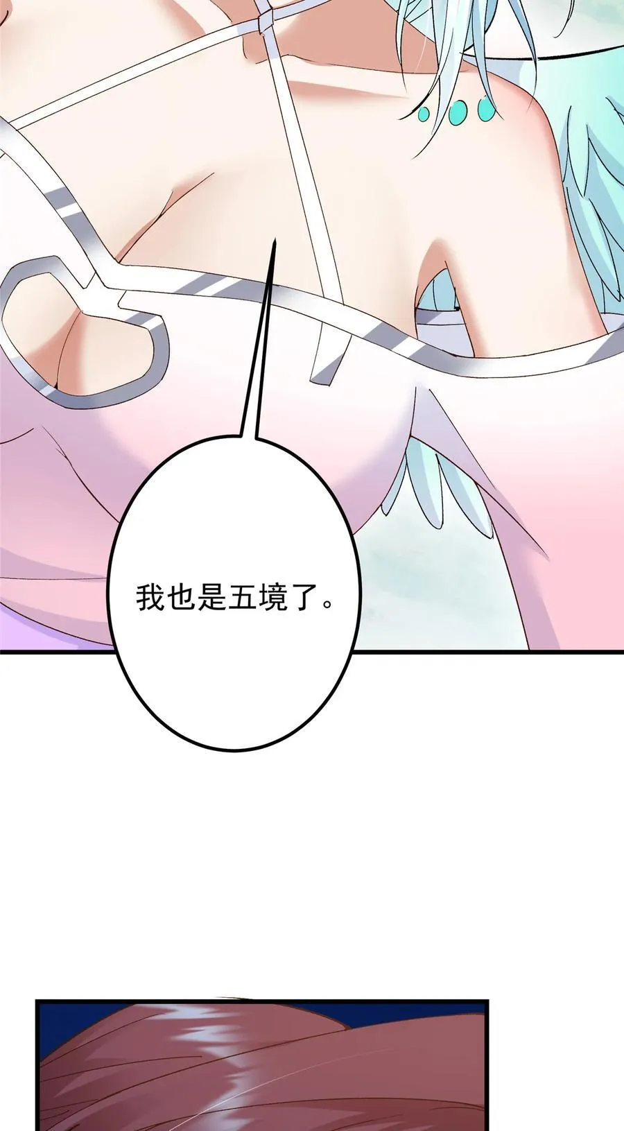 399 简简单单打个小架34