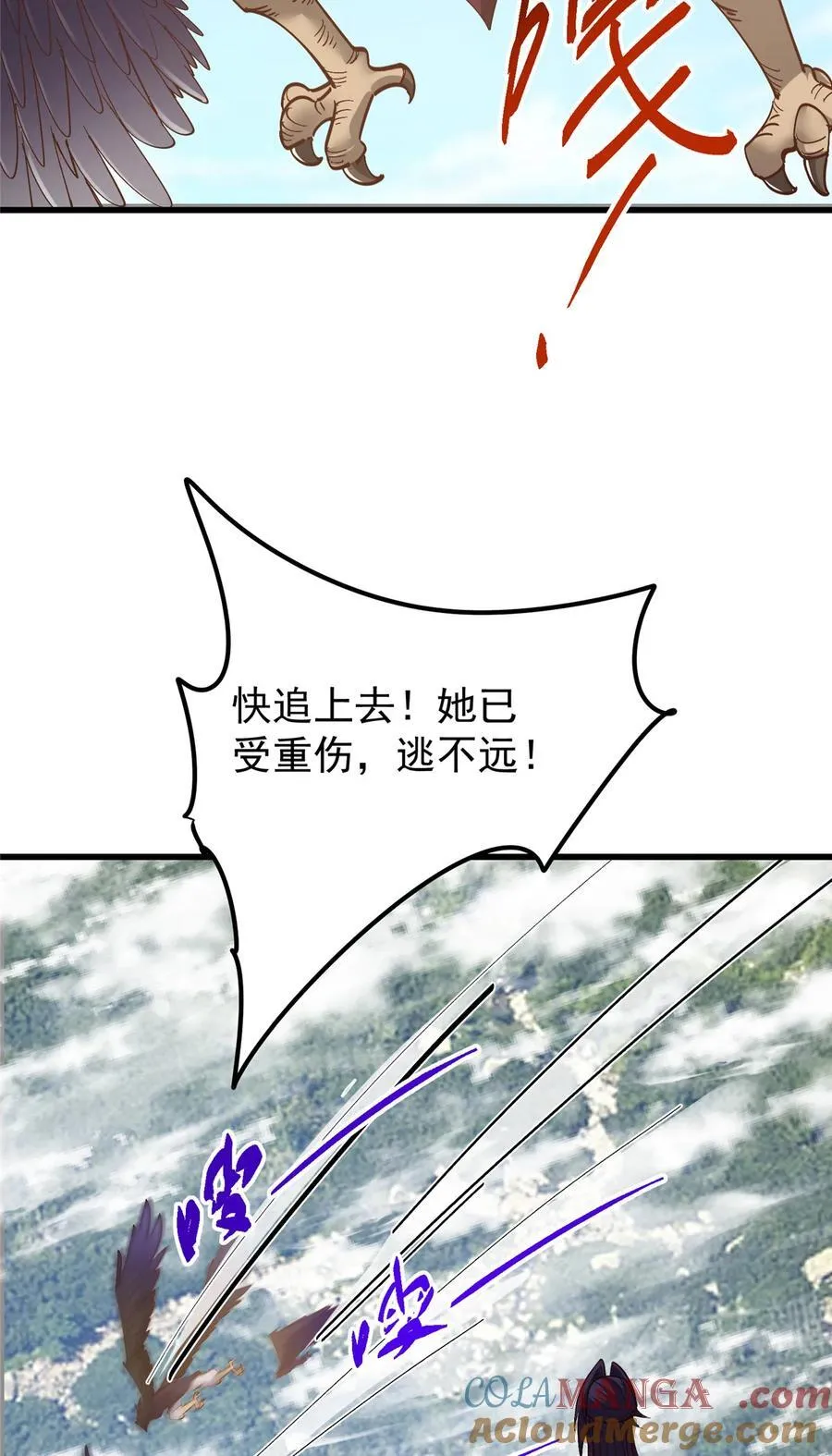 394 带着骆冰去鹿州57