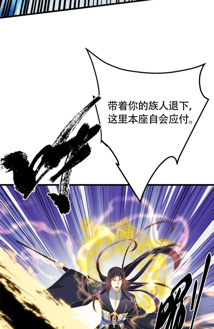 404 登仙大战妖神后裔！13
