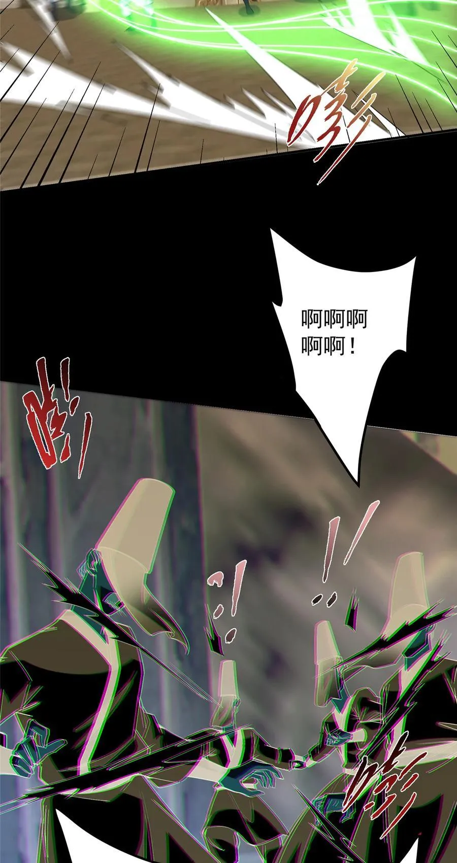 372 本座已看破你的域14