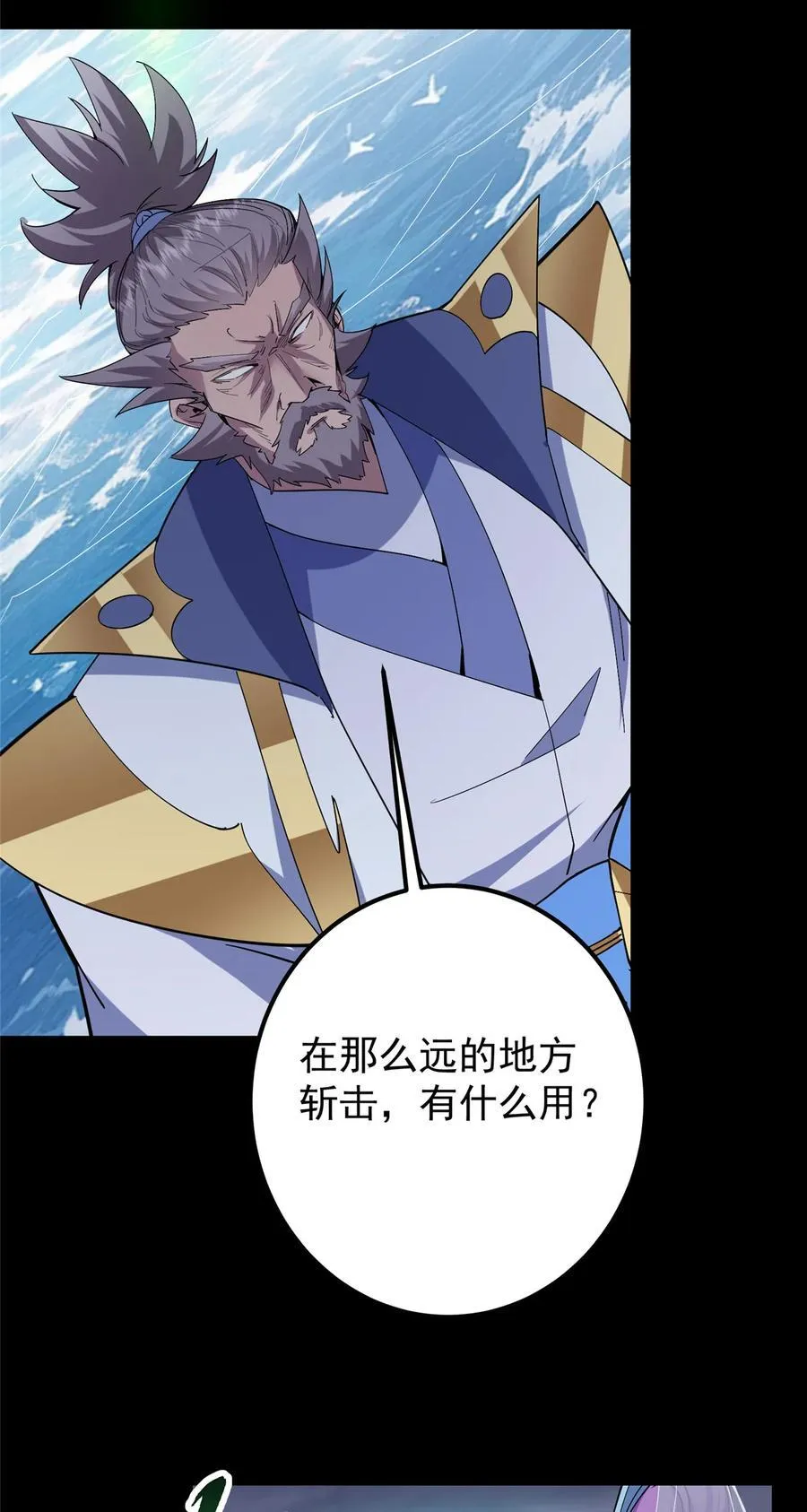 380 宁姨也是很强的！35