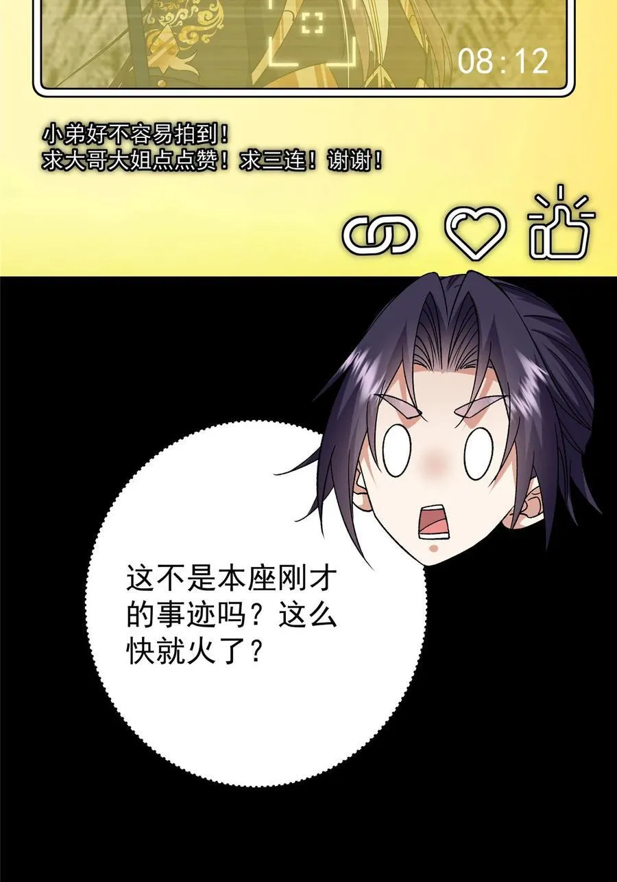 373 弱者的性命就该被拿捏？10