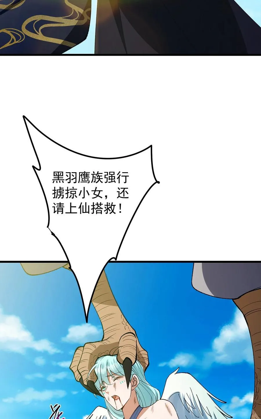395 斩魂心剑真好使啊！14