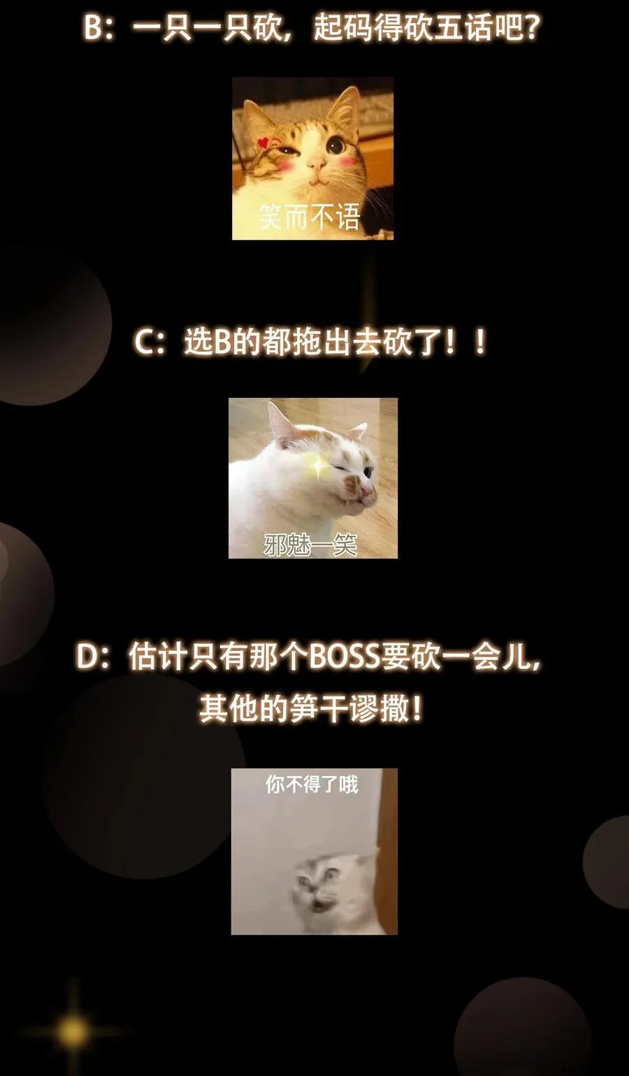 395 斩魂心剑真好使啊！70