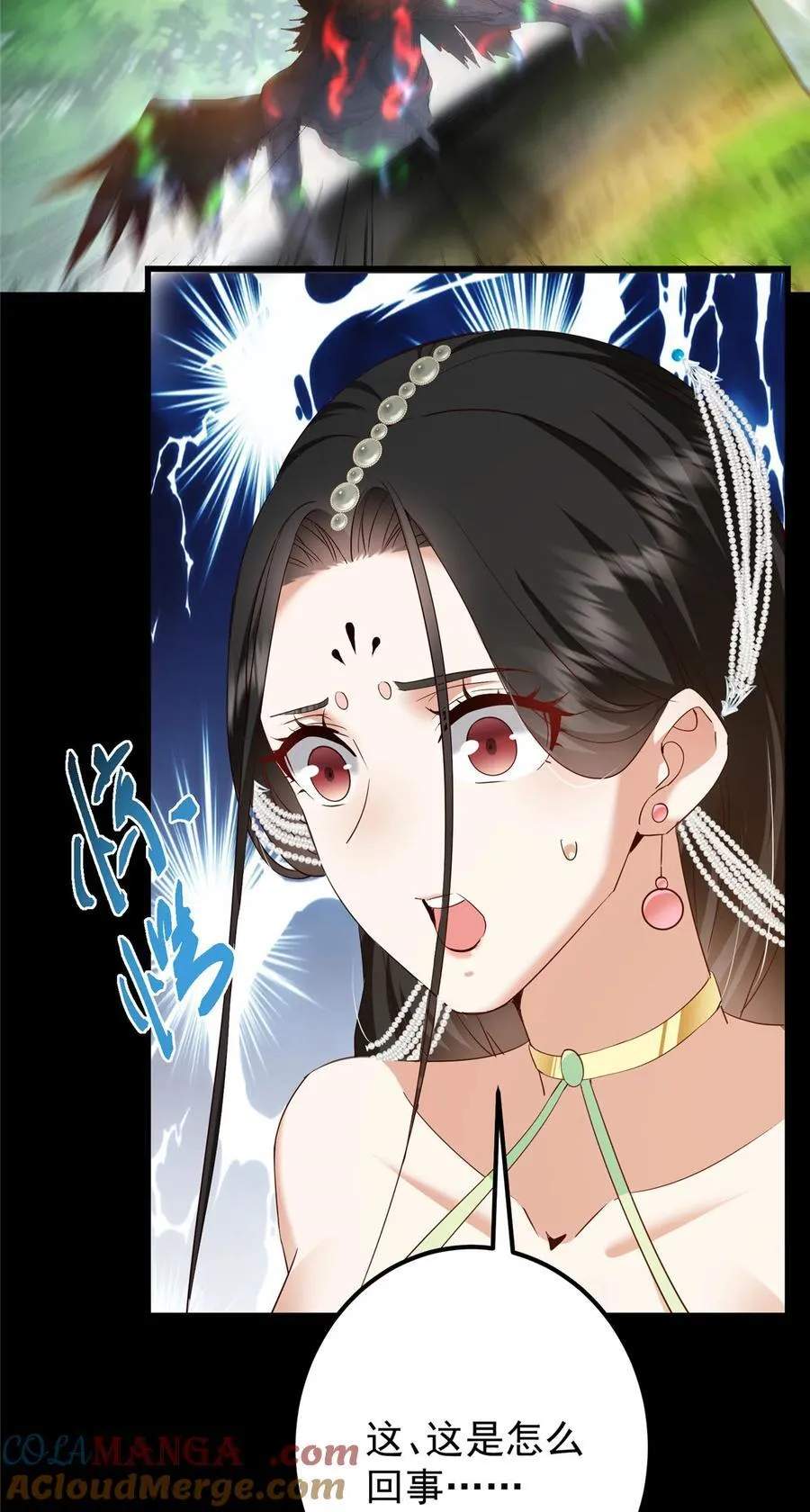 397 她居然领先我一步！9