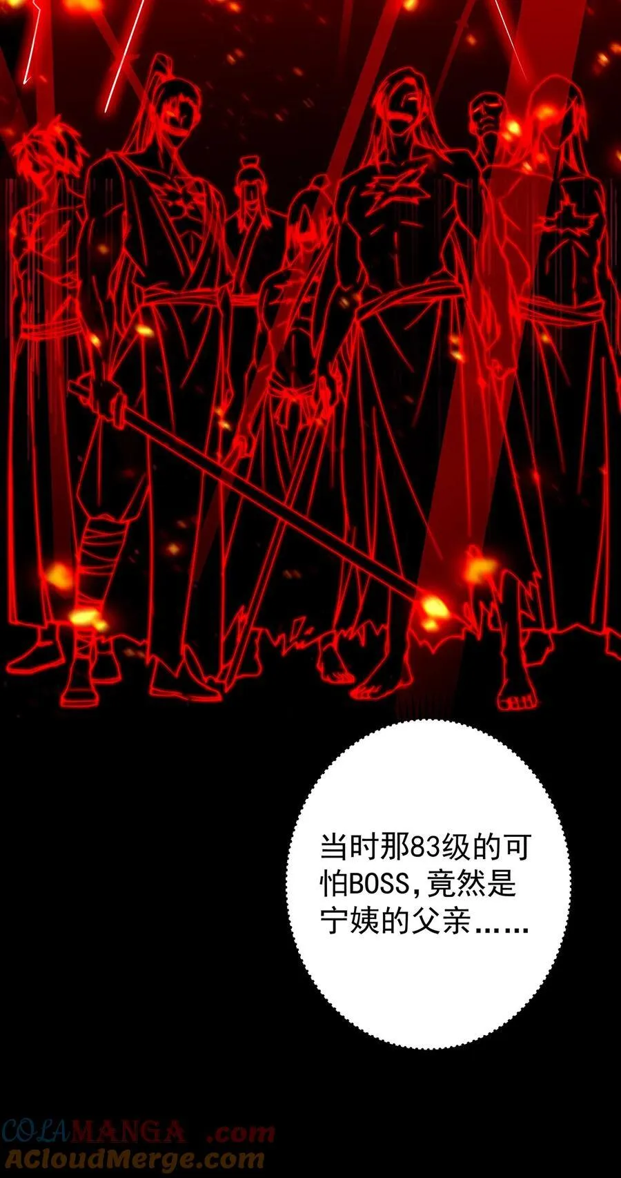 379 令人绝望的压迫感！9