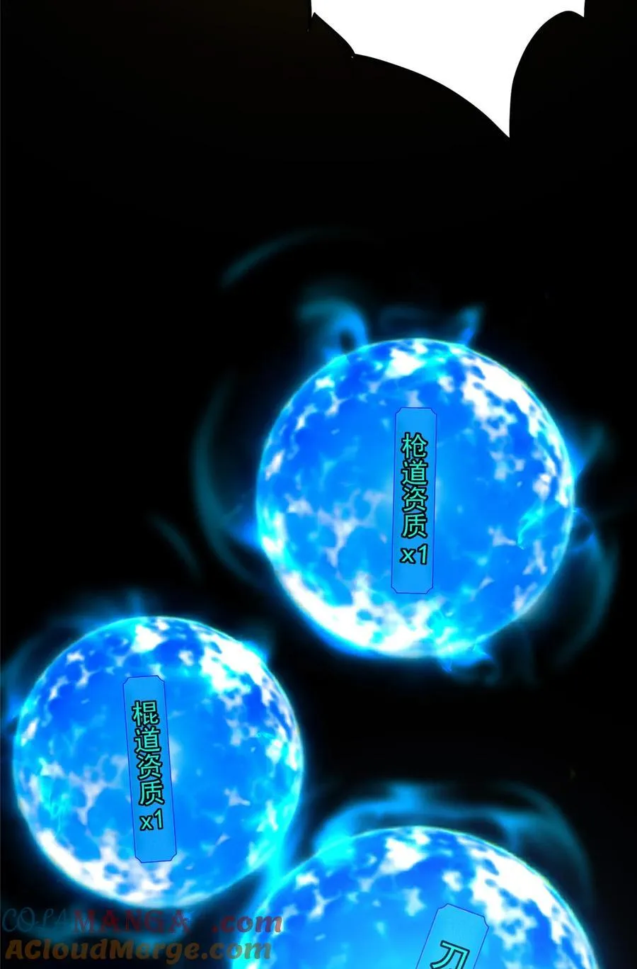 392 本命剑之于剑修60