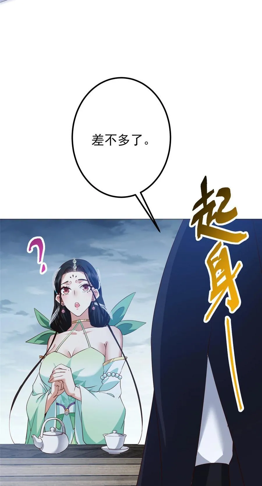 400 让小鸟认清现实46