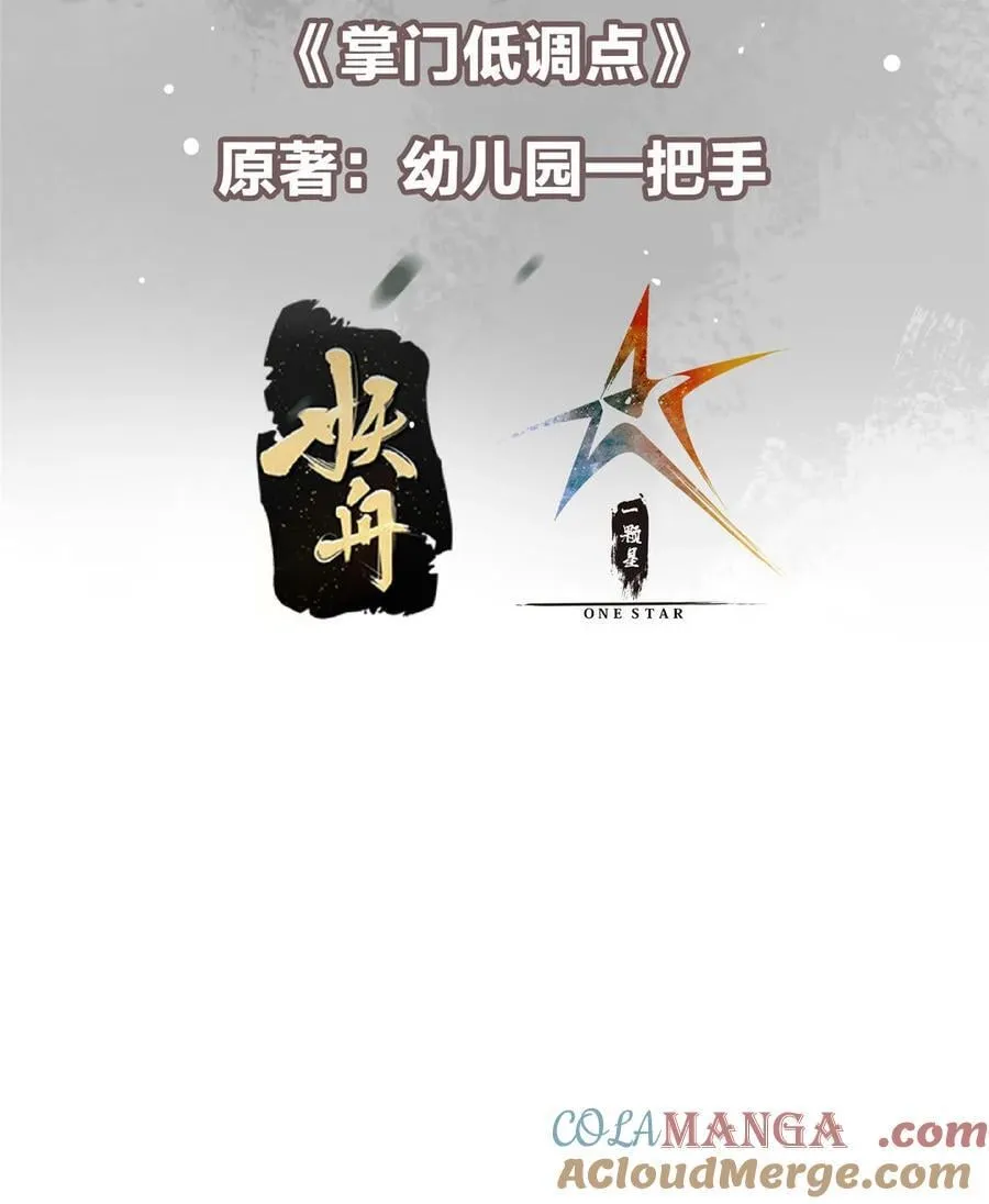 390 长大没有部首偏旁3