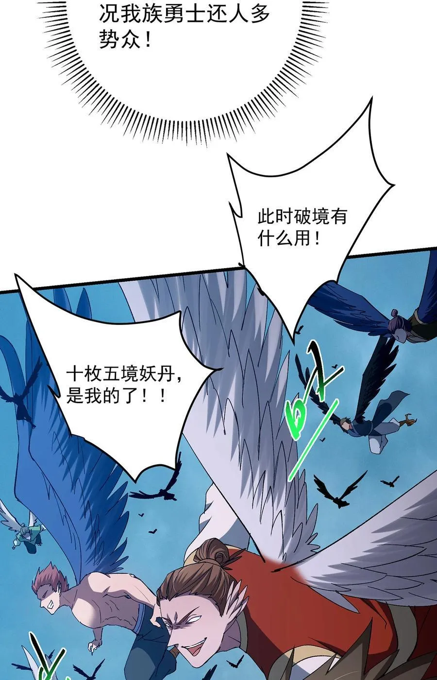 401 典型的父慈子孝5