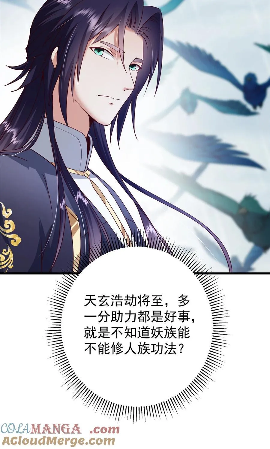 405 斩杀黑羽鹰王！42
