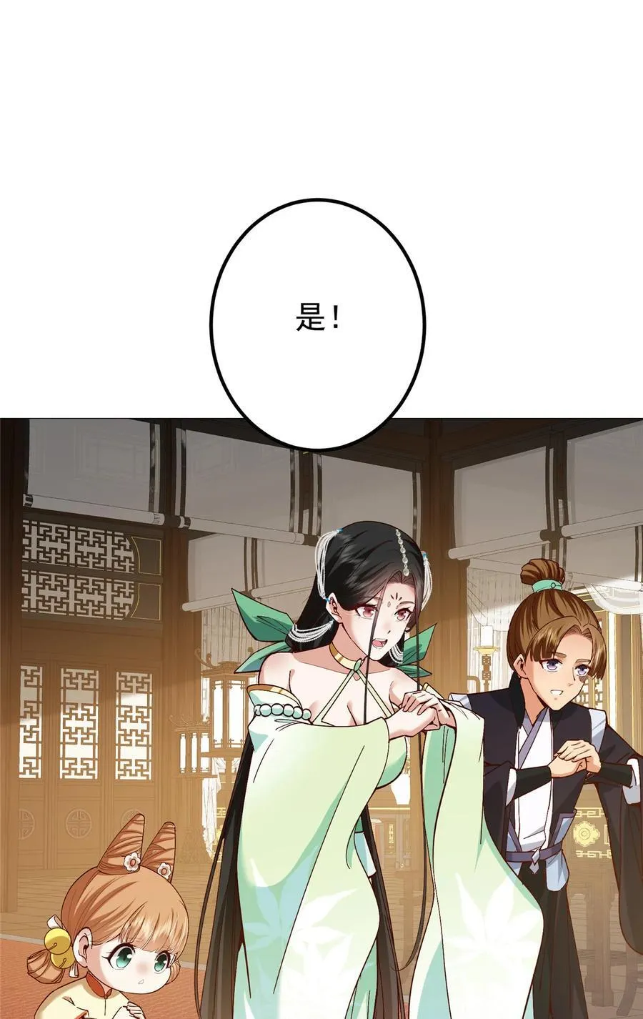 394 带着骆冰去鹿州29