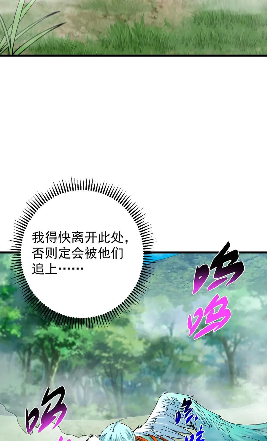 395 斩魂心剑真好使啊！4