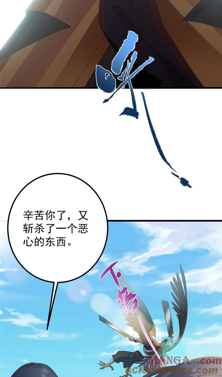 396 斩魂心剑的群体秒杀48