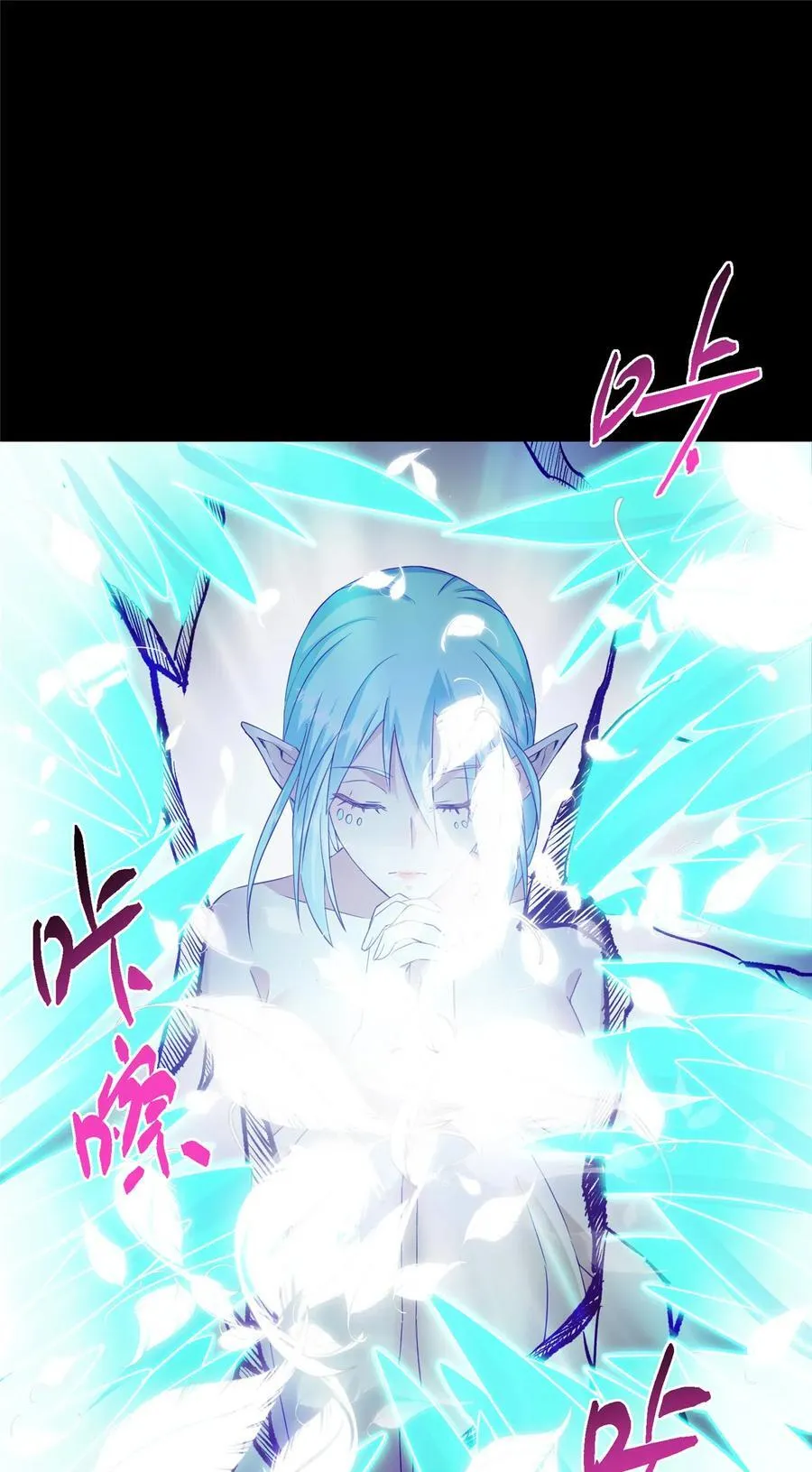 397 她居然领先我一步！23