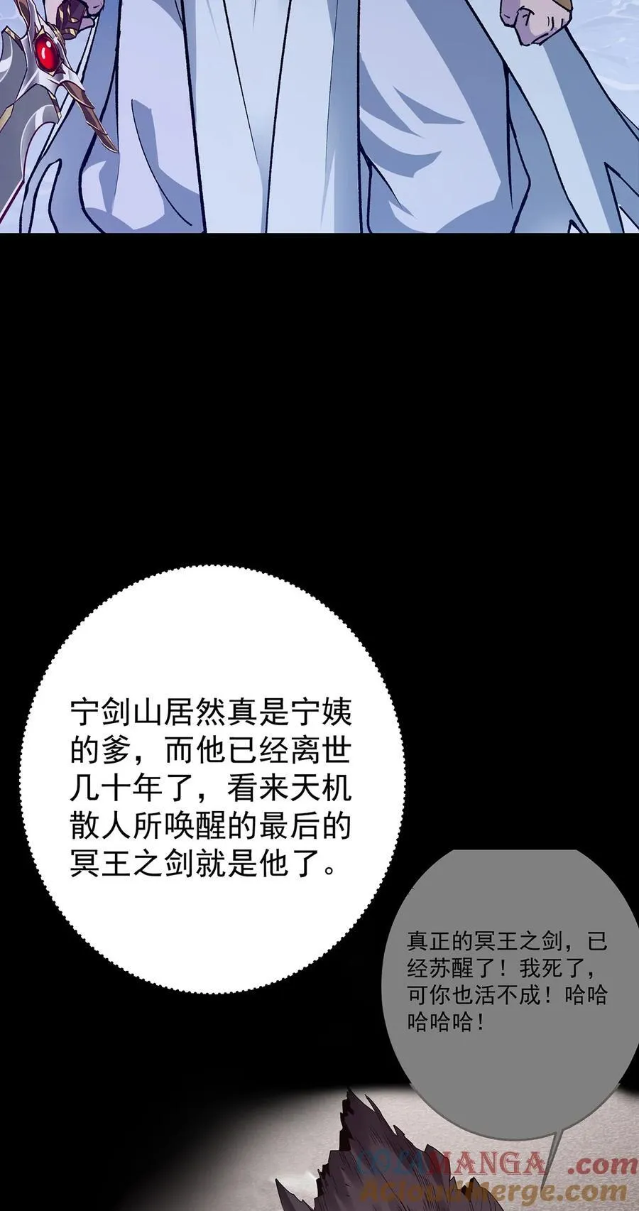 379 令人绝望的压迫感！6