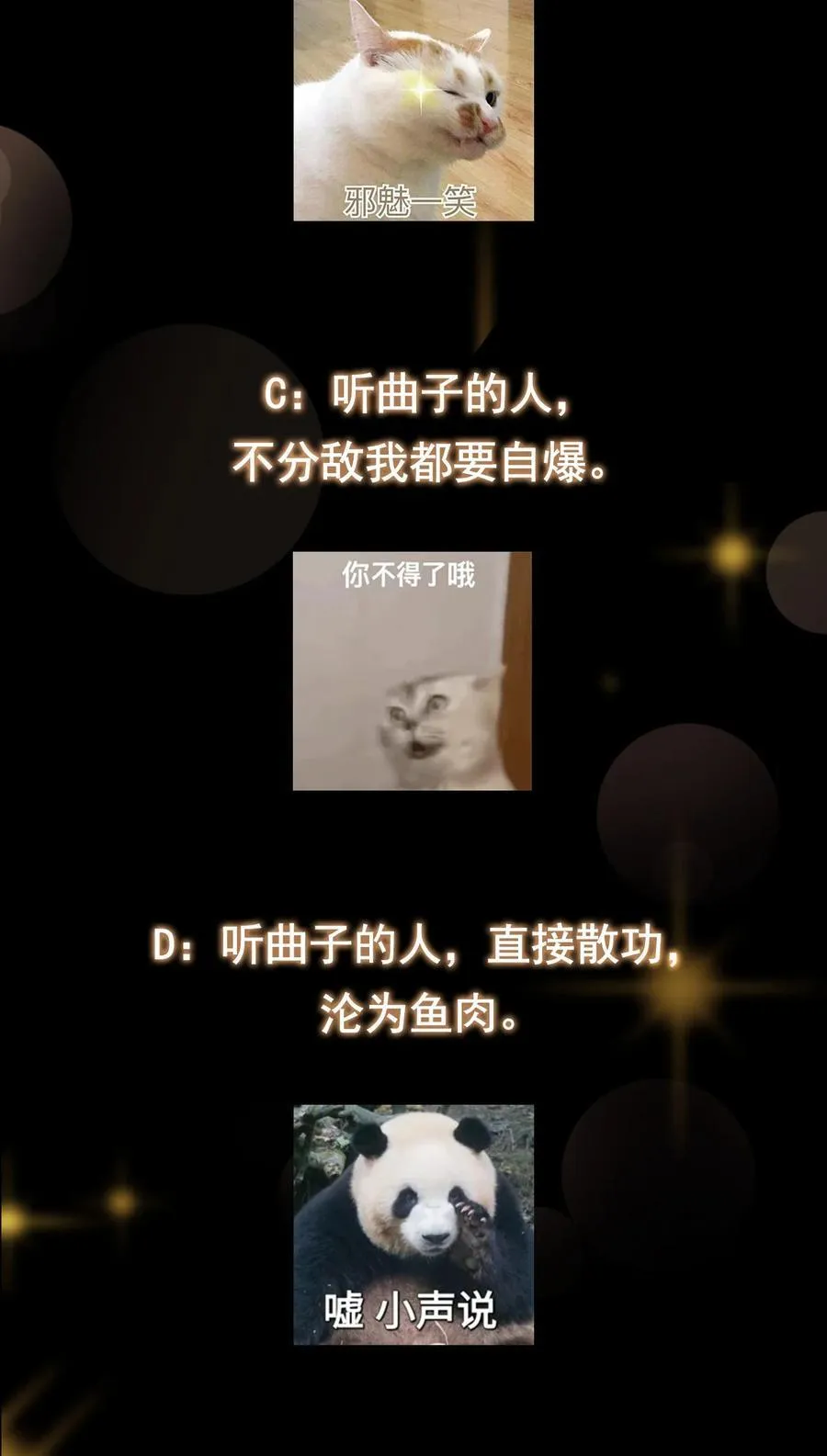 371 本座只需轻轻出手70