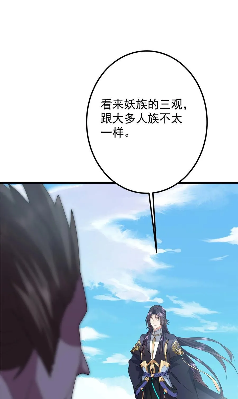 396 斩魂心剑的群体秒杀40