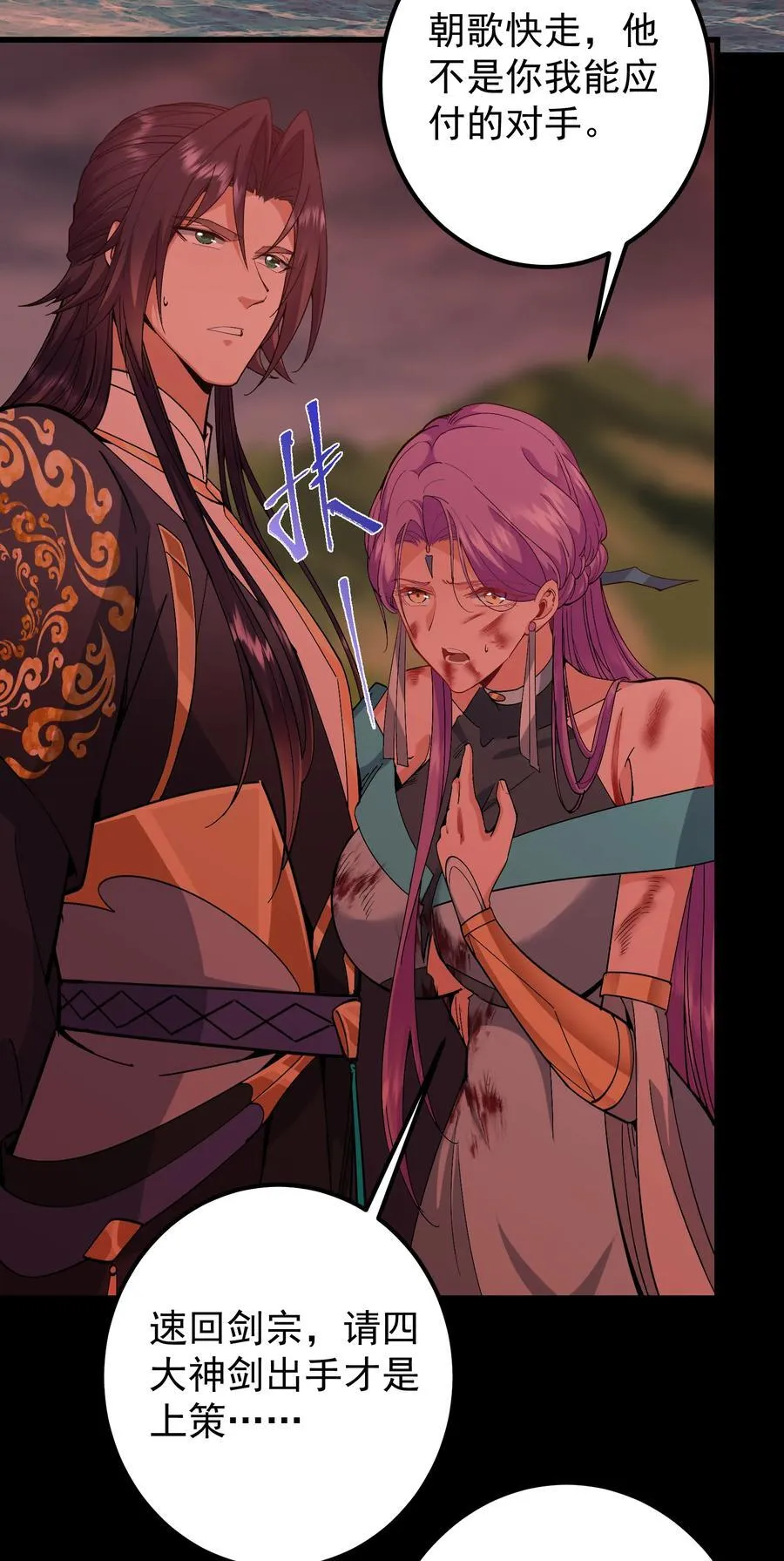 383 从一开始就筹划好了14