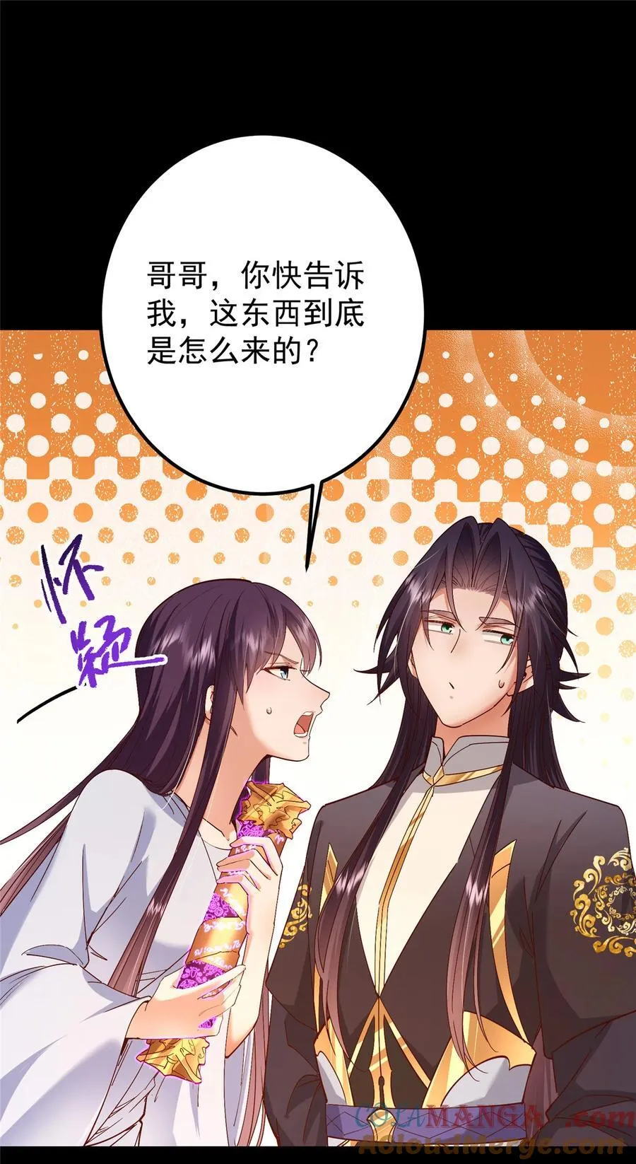 394 带着骆冰去鹿州3