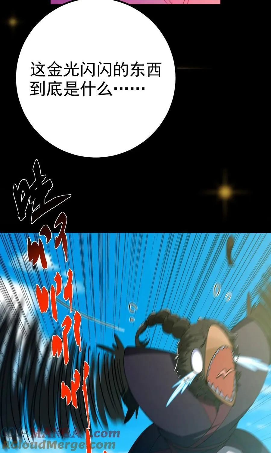 395 斩魂心剑真好使啊！72