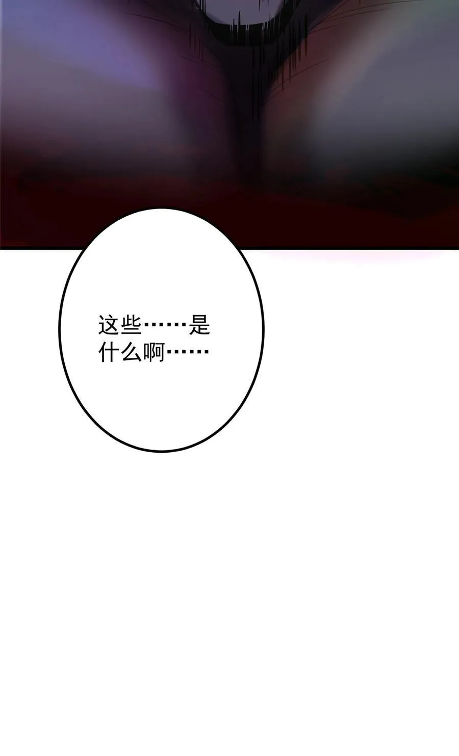 396 斩魂心剑的群体秒杀65