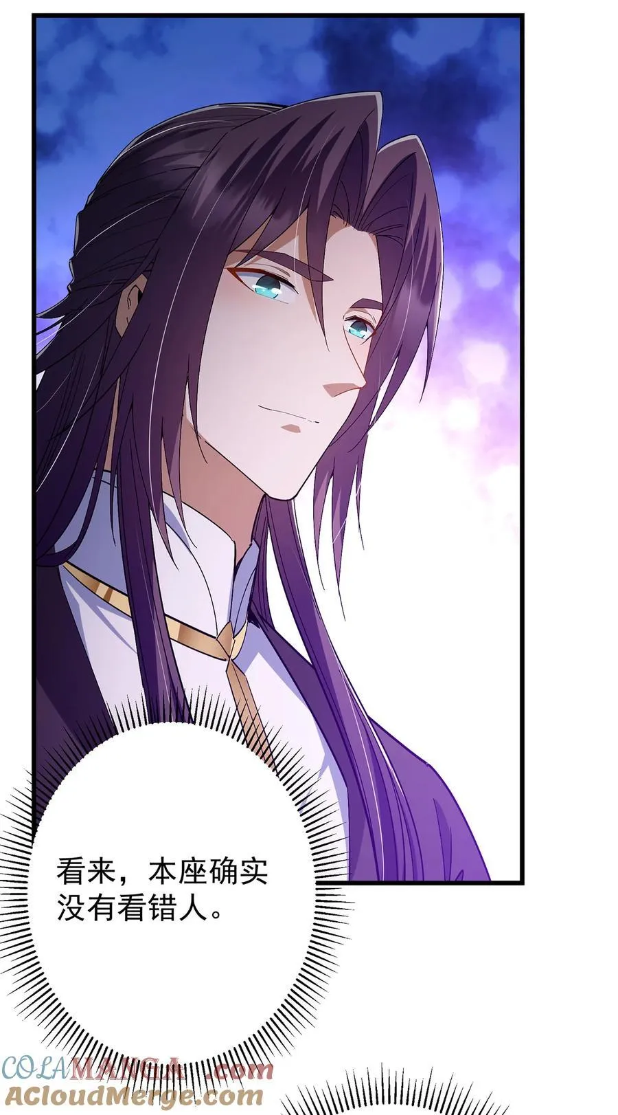 406 我又代妹收徒嘞！9