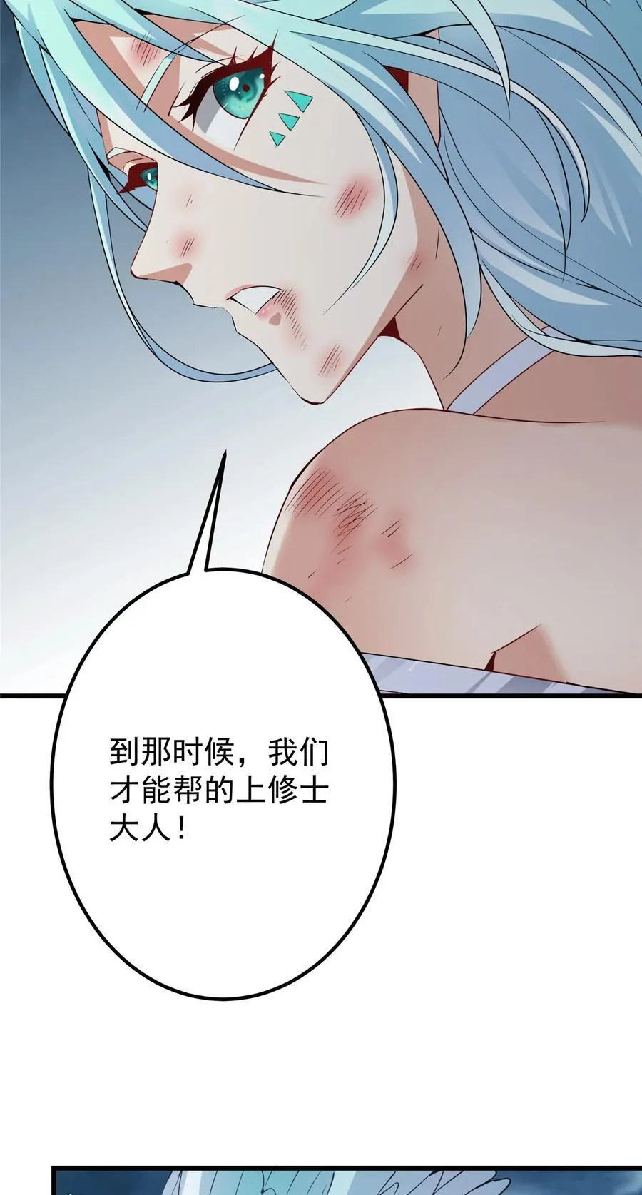 404 登仙大战妖神后裔！22