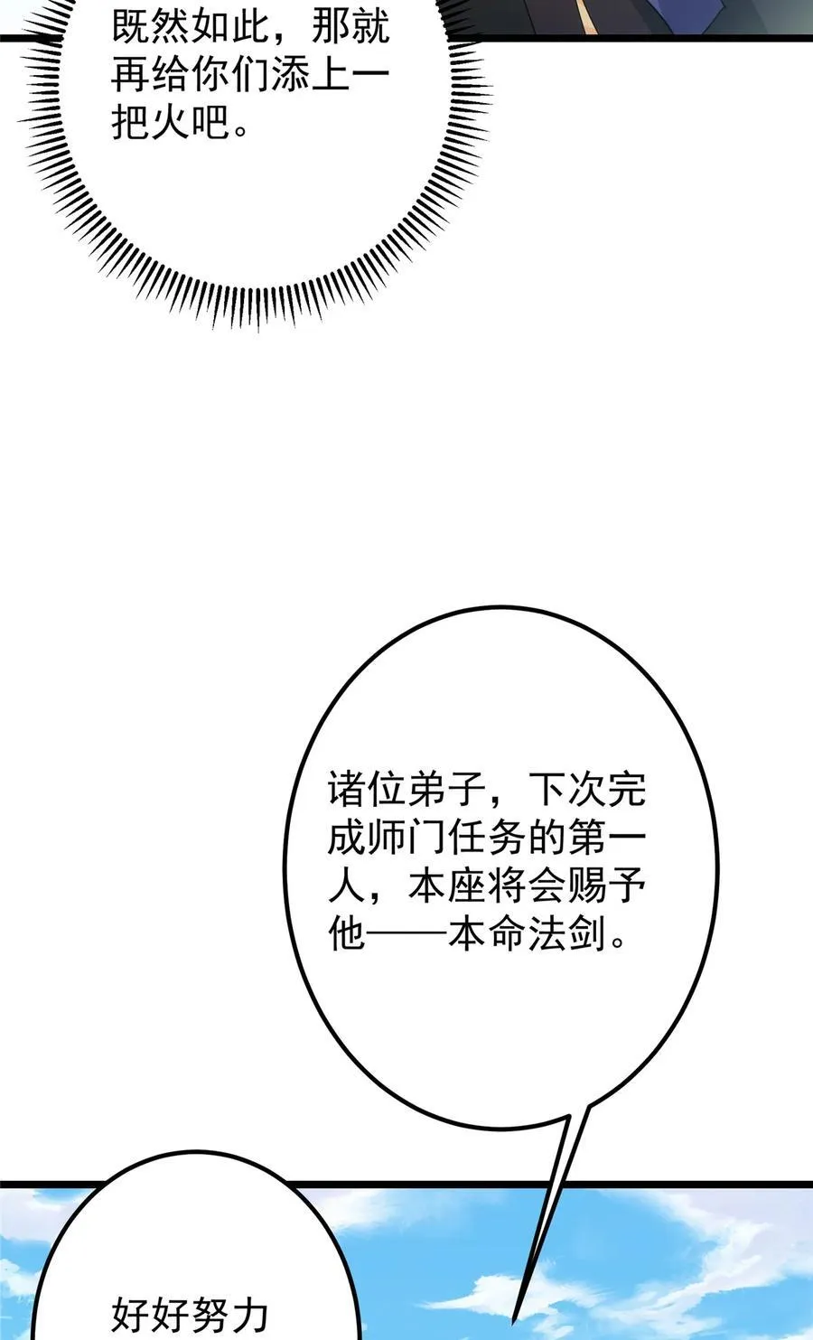 391 卷是必须要卷的！61