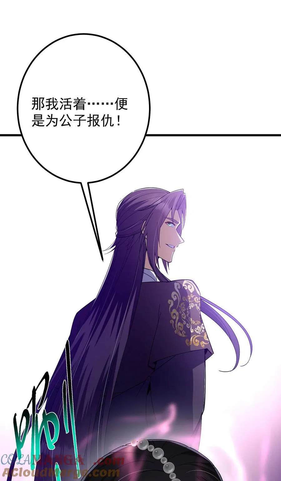 406 我又代妹收徒嘞！60