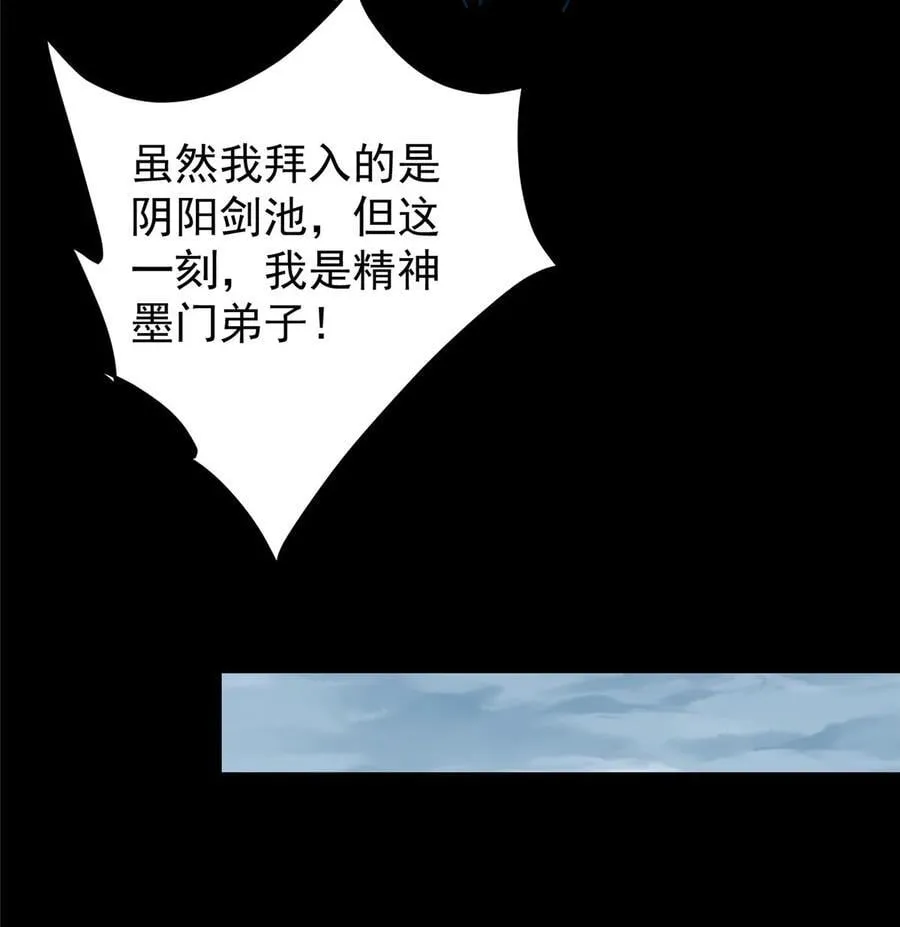 387 欢呼的世界之水52
