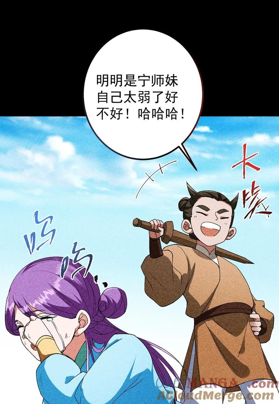 382 其实他一直都清醒！21