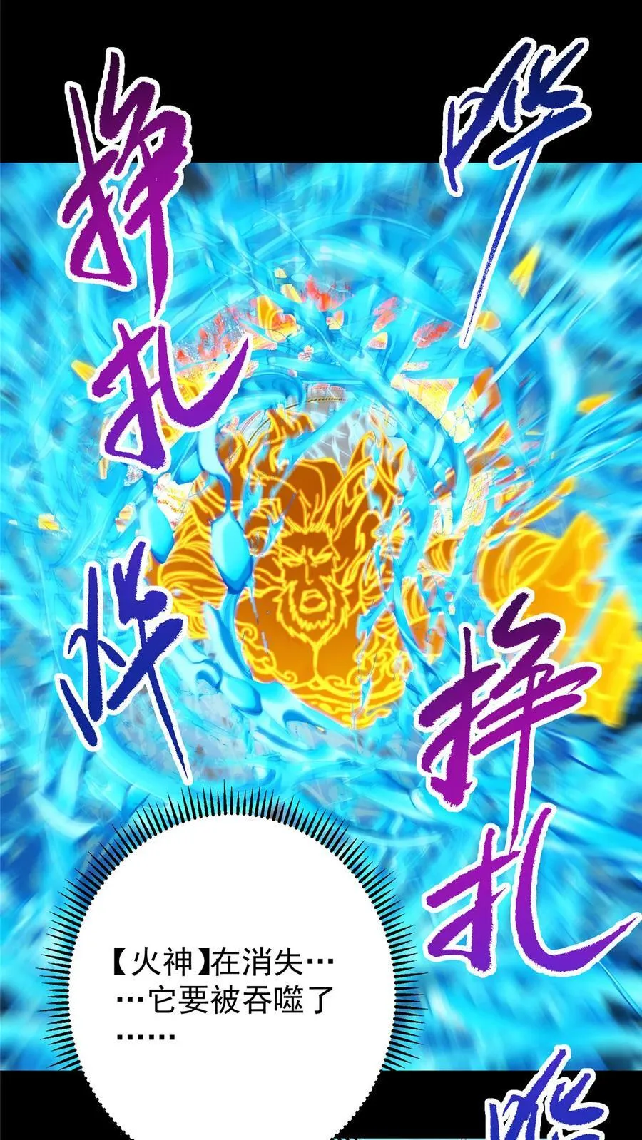 387 欢呼的世界之水16