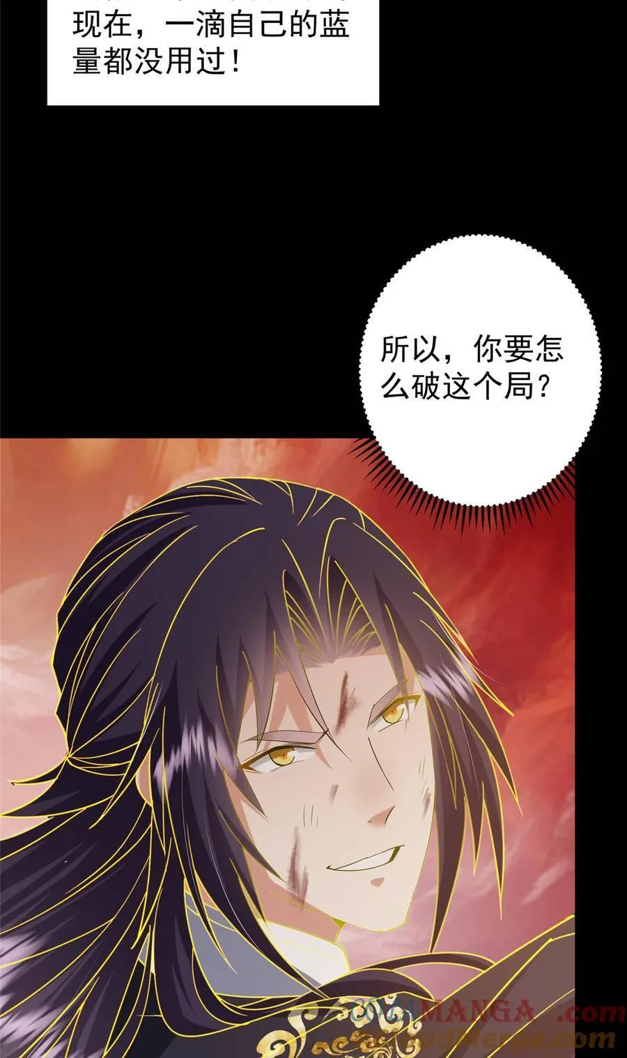 384 这一战点燃天玄！66
