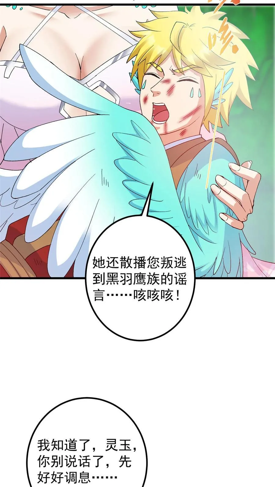 399 简简单单打个小架8